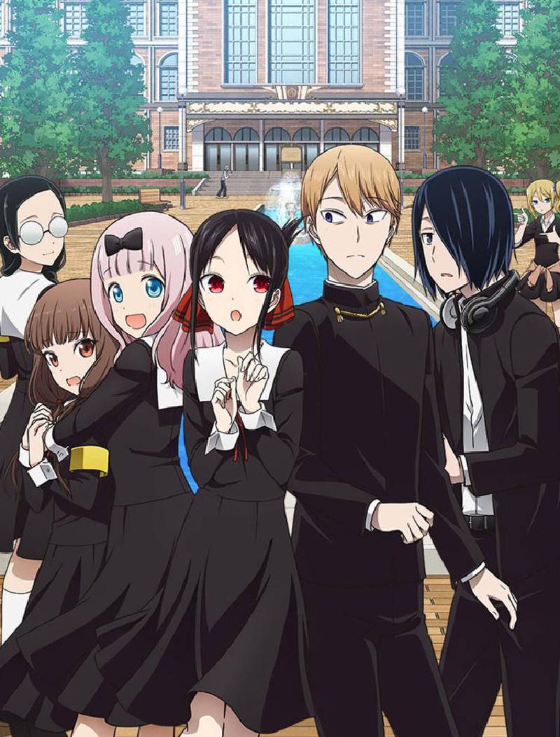 Featured image of post Kaguya-sama: OVA 1 - vencemo galera.